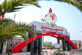 شرکت پلیمر آریا ساسول