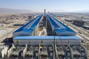 شرکت آلومینیوم اراک