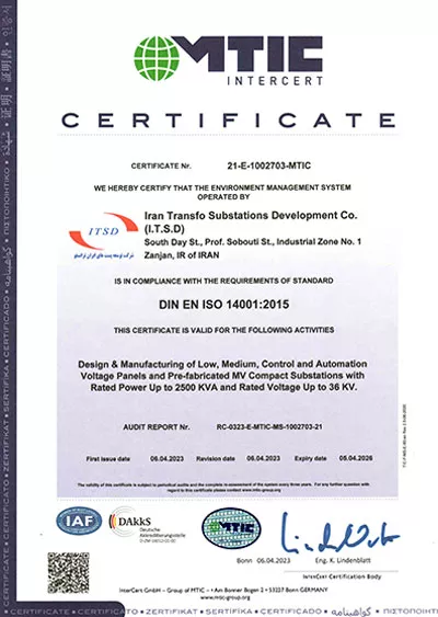 گواهی ISO 9001 توسعه پستهای ایران ترانسفو